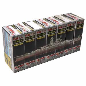 SP】 タカラ TMW 1/700 連斬模型 シークレット 戦艦大和 (大和竣工時