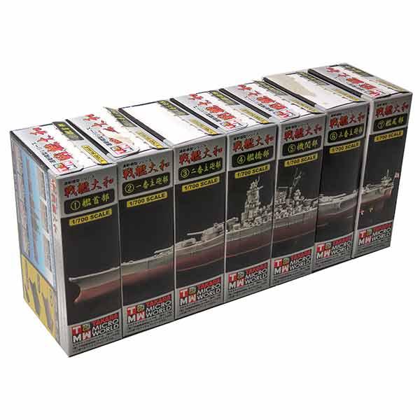 【2】 【アウトレット 小箱痛み品】 タカラ TMW 1/700 連斬模型 戦艦大和 (武蔵) 全7...