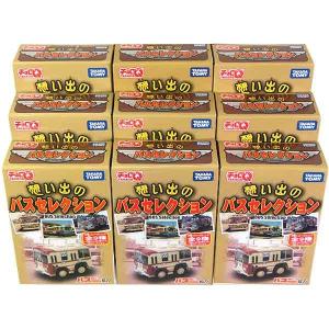 初回特典付き 電動アクション チョロQ コイン付 　コンプリート 8台セット 初回特典付き 電動アクション チョロQ コイン付 コンプリート 8
