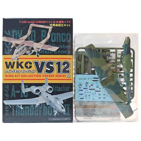 【2B】 エフトイズ 1/144 ウイングキットコレクション VS12 OA-10A+ アメリカ空軍...
