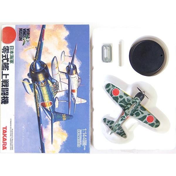【6】 【アウトレット 小箱痛み品】 タカラ 1/144 WWM ワールドウイングス ミュージアム ...