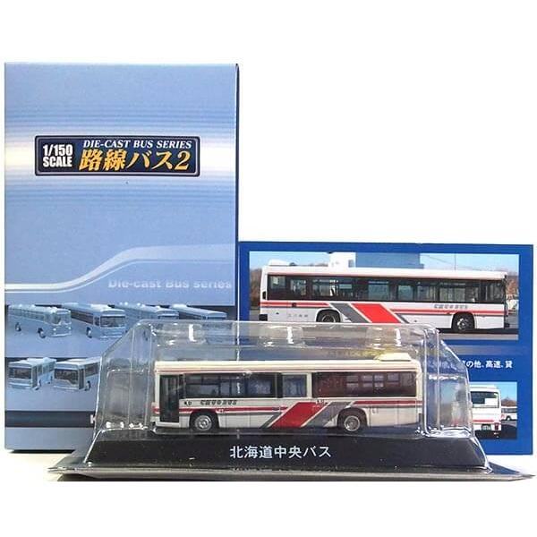 【14】 京商 1/150 路線バス Vol.2 北海道中央バス 日野レインボーHR7JPAE 単品