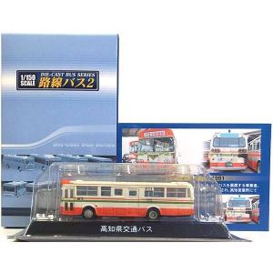 【2】 京商 1/150 路線バス Vol.2 高知県交通バス 日産ディーゼル K-U31K 1981年 単品｜tregerhunter