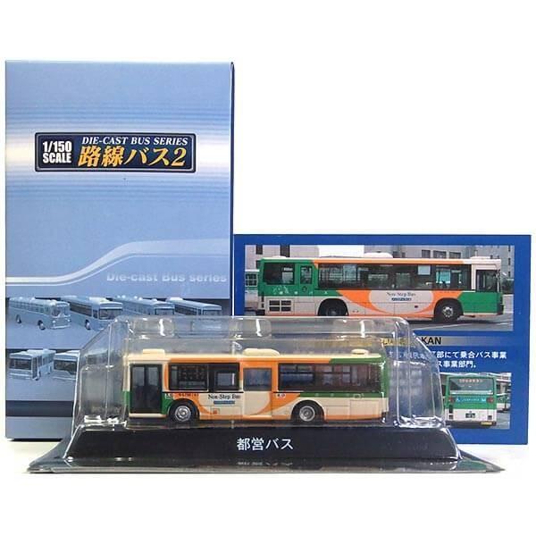 【8】 京商 1/150 路線バス Vol.2 都営バス 日産ディーゼル UA452-KAN 単品