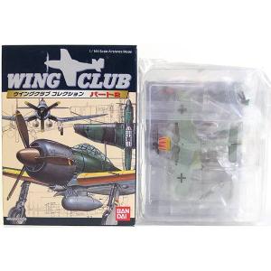 1/144 ウイングキットコレクション vol.16 日本の偵察機 10個入りBOX