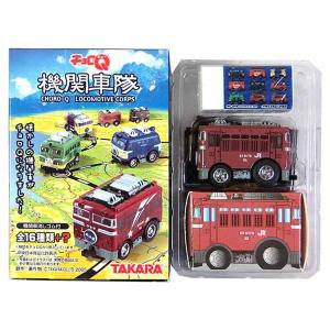 スターツアーズ　トミカ　チョロQ スターツアーズ トミカ チョロQ - メルカリ