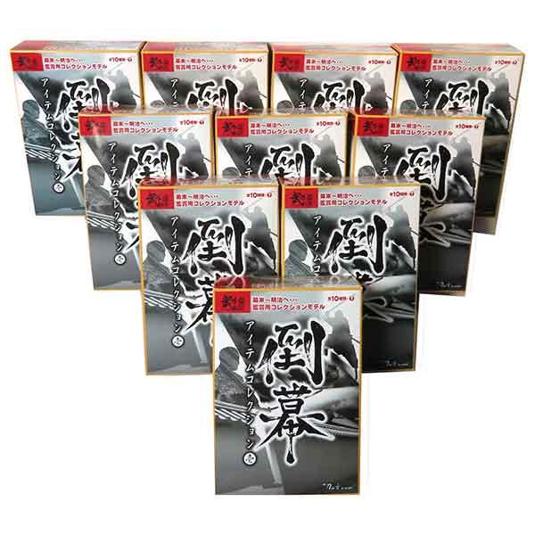 【10SET】 ボーフォードジャパン 武外伝 倒幕 アイテムコレクション 壱 全10種セット(シーク...