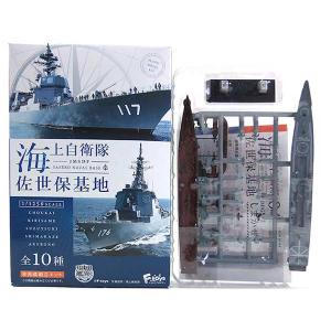 ピットロード（PIT-ROAD） 【4B】 エフトイズ 1/1250 現用艦船キット