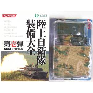 コナミデジタルエンタテインメント 【12SET】 コナミ 1/64 絶版名車