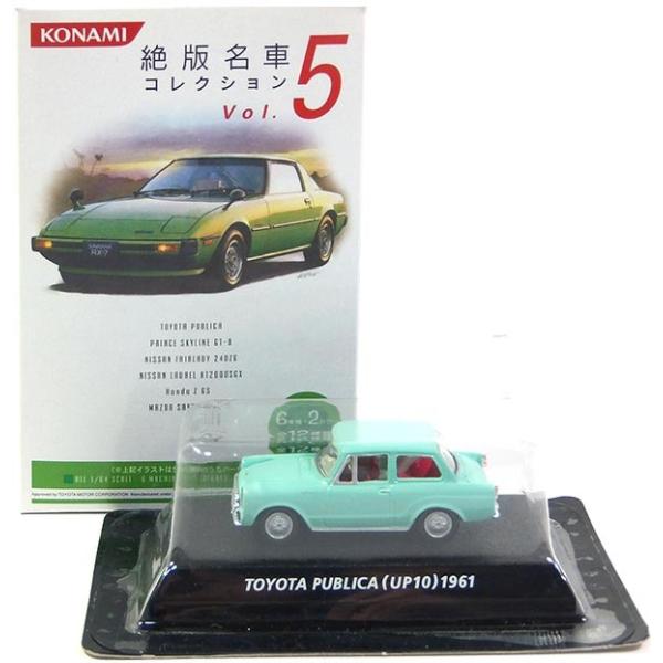 【1B】 コナミ 1/64 絶版名車コレクション Vol.5 トヨタ パブリカ ライトグリーン 19...