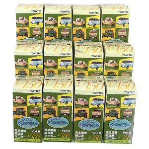 トミーテック ザ・カーコレクション 1/150 基本セット選(セレクト