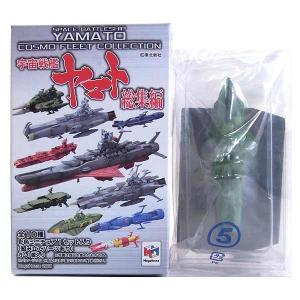 メガハウス 【10】 宇宙戦艦ヤマト コスモフリートコレクション 総集編