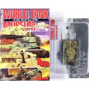 0257/限定】 タルガ 1/48 鋼密度模型 タイガー1 限定新色 全2種セット