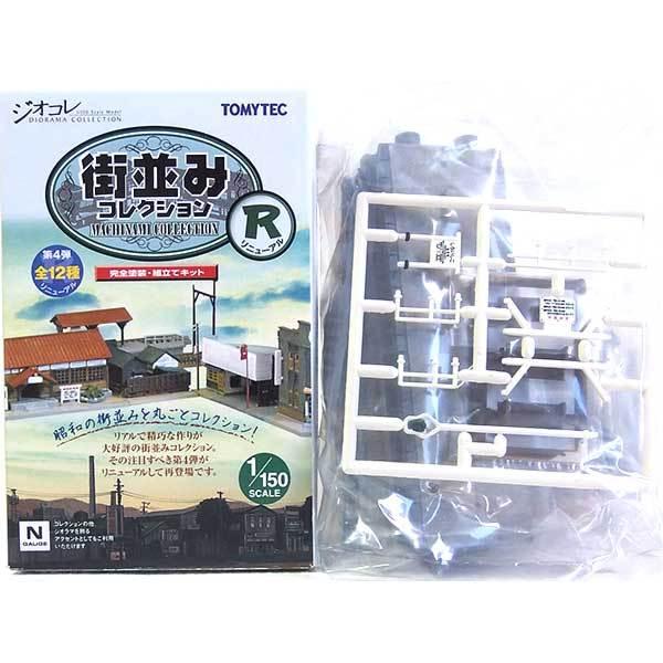 【2A】 トミーテック 1/150 街並みコレクションR 第4弾 ホーム 白石湖駅 ノーマル版 単品