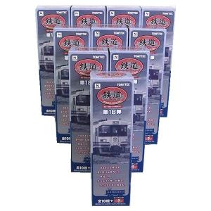 トミックス 6218 車両ケース 18両用・ワム80000サイズ TOMIX