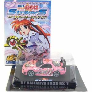 1/64 ミニカー アオシマ グラチャンコレクション トヨタ ソアラ MZ10 imgrc0069766039.jpg
