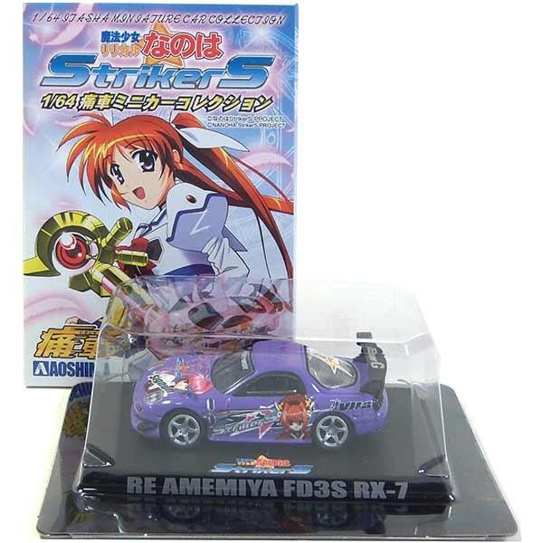 【8】 アオシマ 1/64 魔法少女 リリカルなのは 痛車ミニカーコレクション StikerS RE...