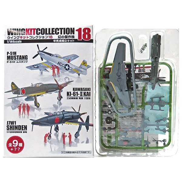 【1A】 エフトイズ 1/144 ウイングキットコレクション Vol.18 十八試局地戦闘機 震電 ...