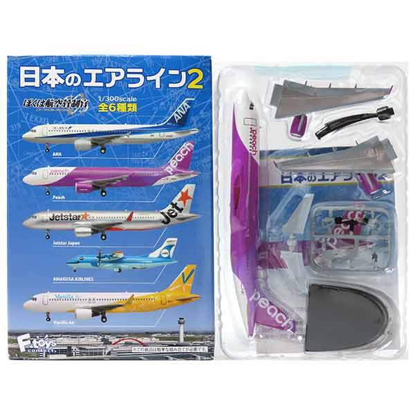 【2】 エフトイズ 1/300 日本のエアライン Vol.2 ぼくは航空管制官 Peach 320-...
