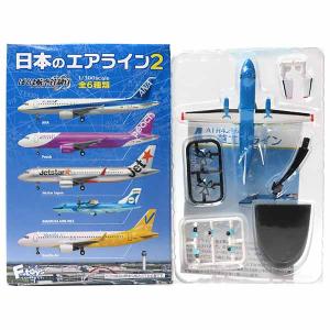 エフトイズ 日本のエアライン Vol.2の買取情報