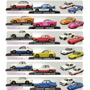 13s アオシマ 1 64 シャコタンブギ ベスト ミニカーコレクション シークレット含全13種セット 送料無料 Aosima トレジャーハンター Yahoo 店 通販 Yahoo ショッピング