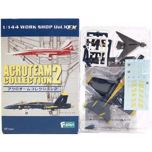 タミヤ（TAMIYA） 【1S】 エフトイズ 1/144 双発機コレクション Vol.2