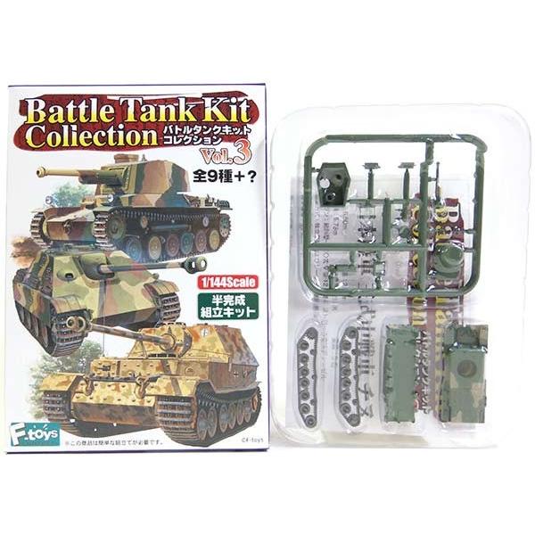 【1C】 エフトイズ 1/144 バトルタンクキットコレクション Vol.3 日本陸軍 三式戦車/3...