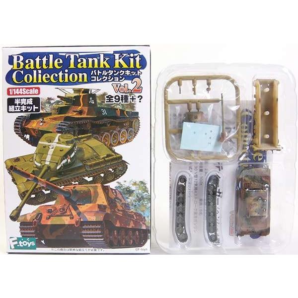 【2C】 エフトイズ 1/144 バトルタンクキットコレクション Vol.2 ドイツ ヤークトティー...