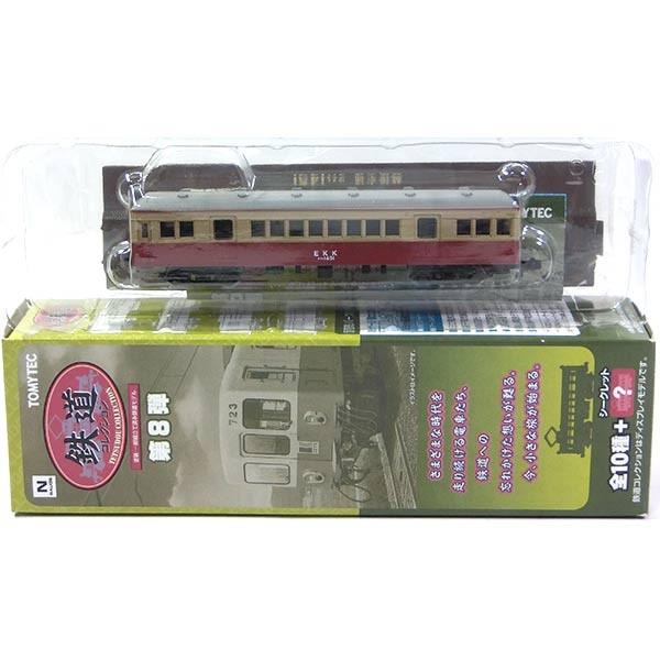 【4】 トミーテック 1/150 鉄道コレクション 第8弾 越後交通 クハ1451 単品