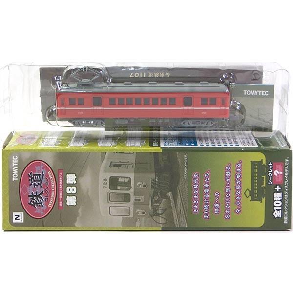 【7】 トミーテック 1/150 鉄道コレクション 第8弾 岳南鉄道 モハ1107 単品