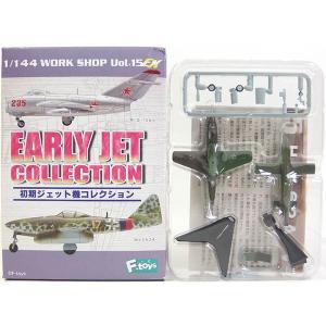 SP】 エフトイズ 1/144 ヘリボーンコレクション Vol.8 シークレット UH