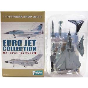 SP】 エフトイズ 1/144 ヘリボーンコレクション Vol.8 シークレット UH