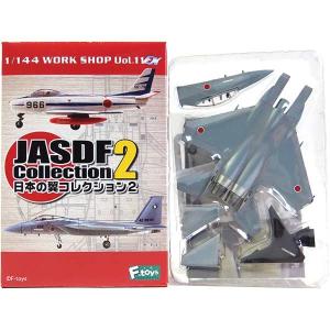 8SET】 エフトイズ 1/144 航空ファン SELECT Vol.2 日本陸海軍戦闘機集