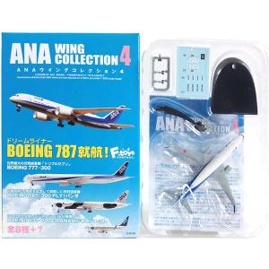 未開封　JALウイングコレクション2 10箱 未開封 JALウイングコレクション2 10箱 未開封 JALウイング