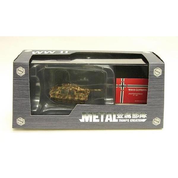 フジミ 1/144 金属部隊 ヤークトティガー 迷彩塗装 レジン製精密完成品