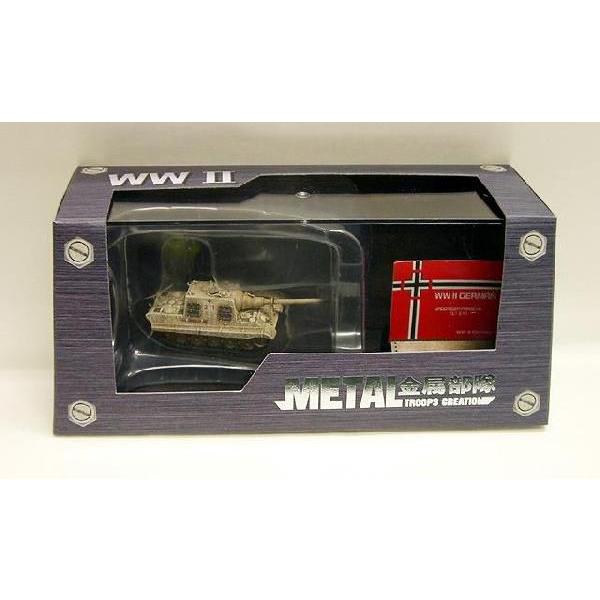 フジミ 1/144 金属部隊 ヤークトティガー 単色塗装 レジン製精密完成品