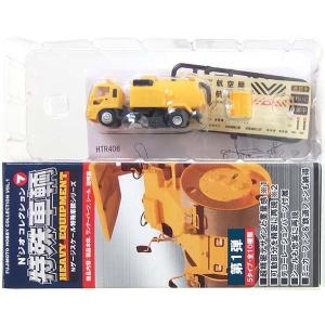 10SET】 藤本サービス 1/150 Nジオコレクション 第1弾 特殊車輌 全10種