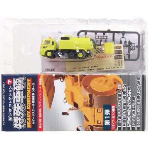 10SET】 藤本サービス 1/150 Nジオコレクション 第1弾 特殊車輌 全10種