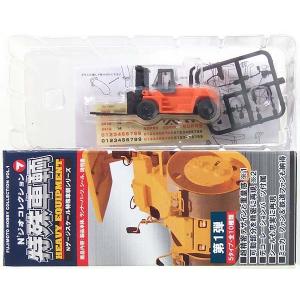 10SET】 藤本サービス 1/150 Nジオコレクション 第1弾 特殊車輌 全10種