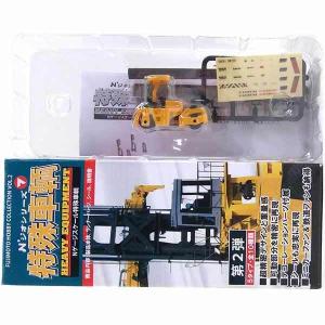 10SET】 藤本サービス 1/150 Nジオコレクション 第1弾 特殊車輌 全10種