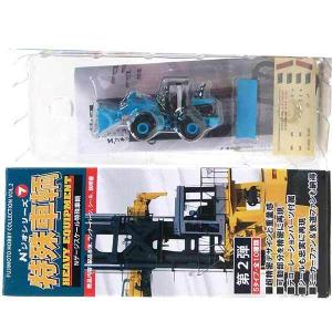 10SET】 藤本サービス 1/150 Nジオコレクション 第1弾 特殊車輌 全10種