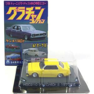 カーコレクション　第2弾 ザ・カーコレクション 第2弾 (1BOX・12箱入) (鉄道模型