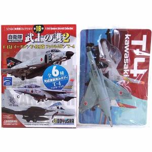 童友社　現用機コレクション第11弾　武士の護　12個セット 楽天市場】【7SET】 童友社 1/144 現用機コレクション 第11弾