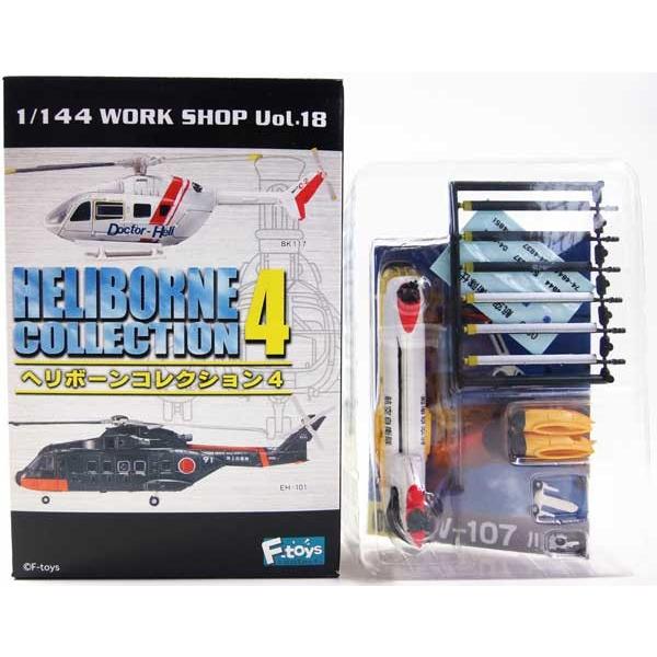 【2B】 エフトイズ 1/144 ヘリボーンコレクション Vol.4 KV-107 航空自衛隊仕様 ...