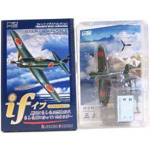 Fーtoys confect.（エフトイズ・コンフェクト） 【5】 エフトイズ 1