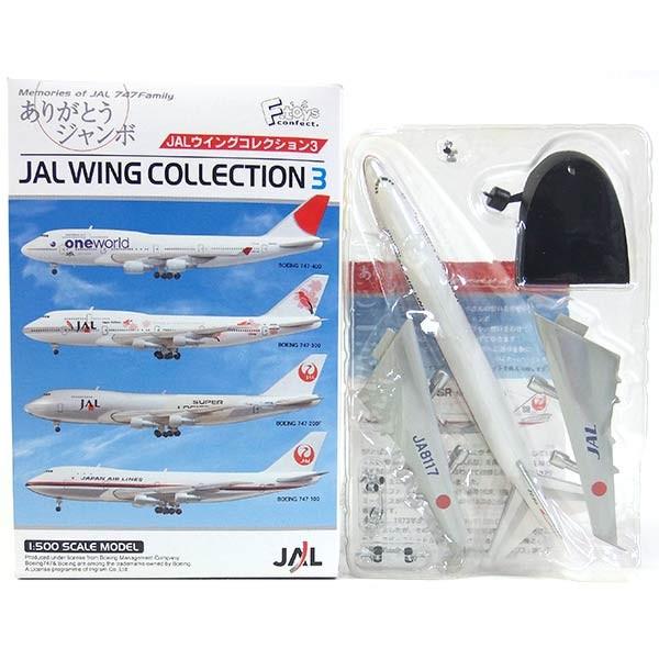 【1】 エフトイズ 1/500 JALウイングコレクション Vol.3 ボーイング 747SR 初期...