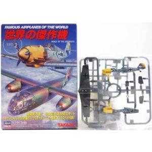 タカラトミー（TAKARA TOMY） 【52型】 タカラ 1/48 連斬模型 零式艦上