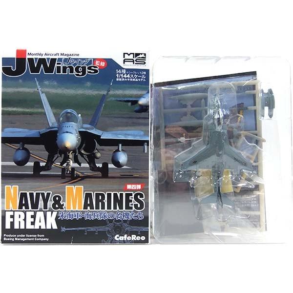 【12】 カフェレオ 1/144 J-Wings監修 ミリタリーエアクラフト 米海軍・海兵隊の名機た...