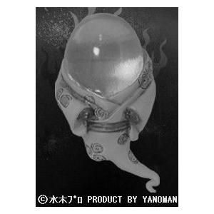 【2A】 やのまん 水木しげる 妖怪フィギュア 大百怪 怪帰録 白坊主 アイアンカラー ゲゲゲの鬼太...