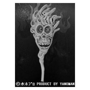 3A】 やのまん 水木しげる 妖怪フィギュアコレクション 大百怪
